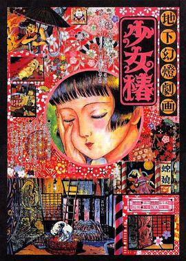 返校